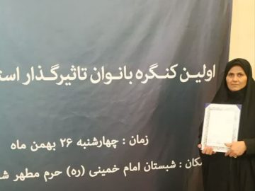 انتخاب معاون محترم فرهنگی دانشجویی دانشگاه آزاد اسلامی داراب بعنوان بانوی شاخص و موثر شهرستان