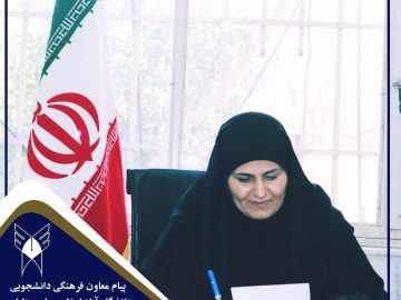 پیام تشکر معاون فرهنگی دانشجویی دانشگاه آزاد اسلامی واحد داراب از عوامل و دست اندرکاران موکب دانشجویان تمدن ساز