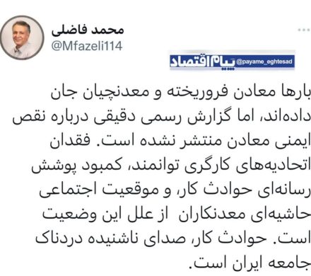 هم افزایی