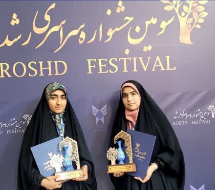 دو دانشجوی گام دومی،مقام برتر جشنواره سراسری رشد را کسب کردند