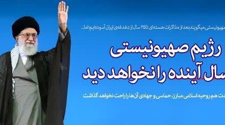 برنامه تحلیلی آقای سیــاســت(۵۷)